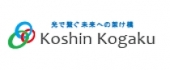 Koshin Kogaku